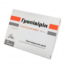 Гропивирин табл. 500 мг №20 в Стерлитамаке и области фото