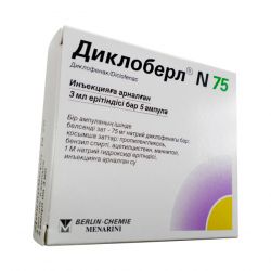 Диклоберл ампулы 75 мг 3 мл №5 в Стерлитамаке и области фото