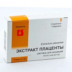 Плаценты экстракт ампулы 1мл 10шт в Стерлитамаке и области фото