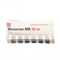 Виноксин МВ (Оксибрал) табл. 30мг N60 в Стерлитамаке и области фото