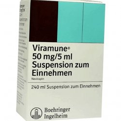 Вирамун сироп для новорожденных 50мг/5мл (суспензия) 240мл в Стерлитамаке и области фото