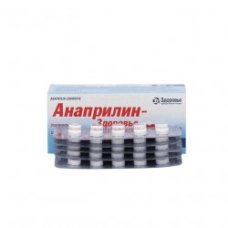 Анаприлин (Anaprilin 40mg) табл 40мг 50шт в Стерлитамаке и области фото